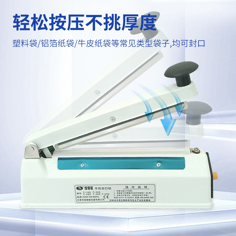 Manual heat sealing machine for food packaging