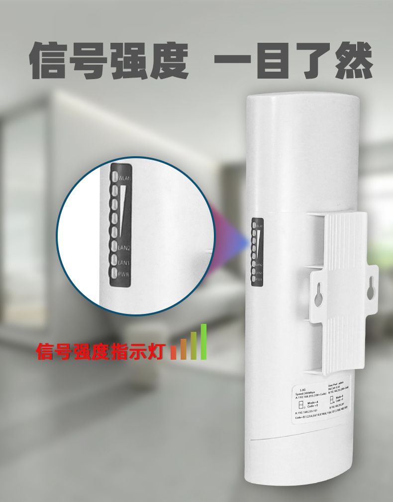 Wireless WiFi AP bridge, long-distance transmission