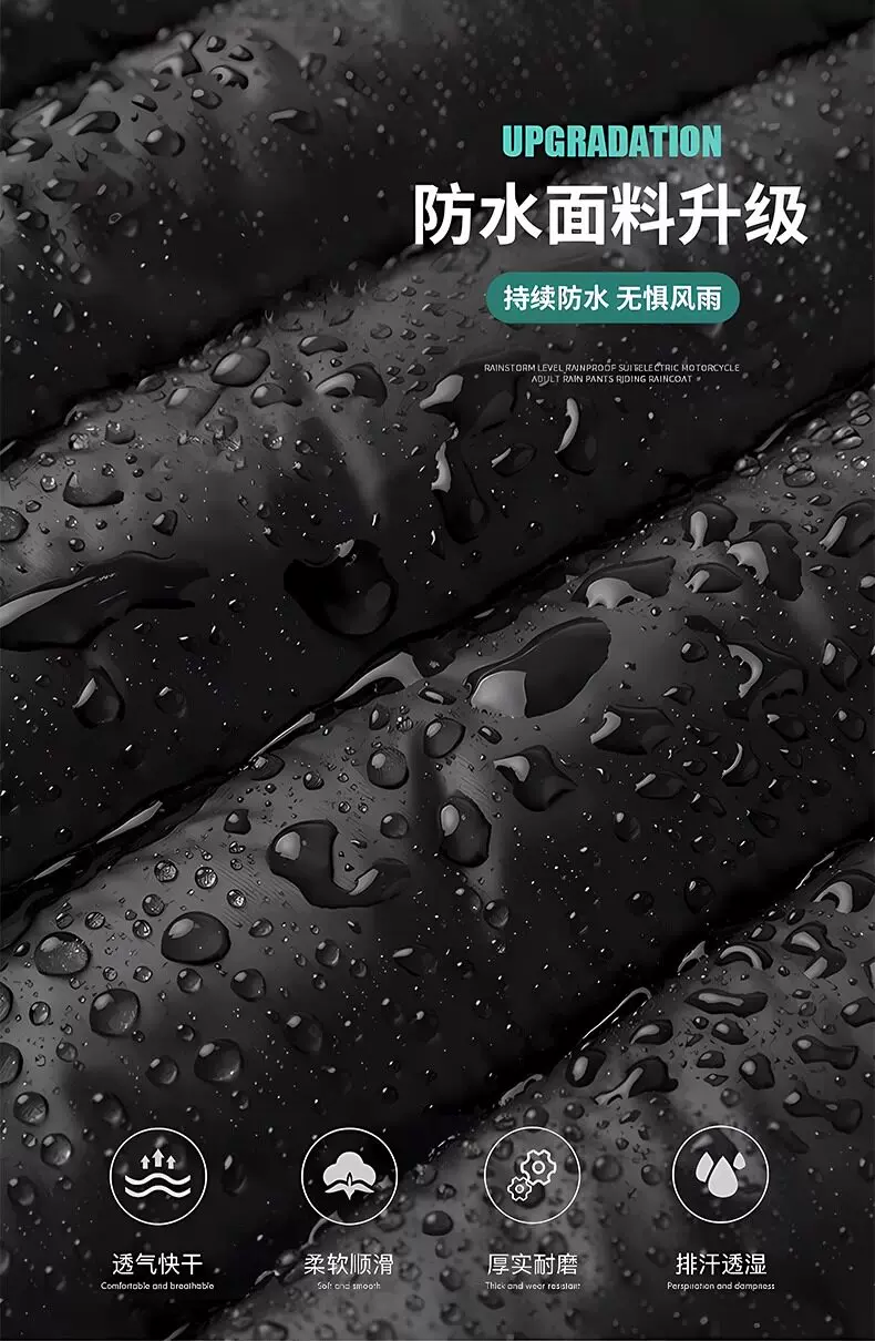 Men's two-piece raincoat set, full body protection
