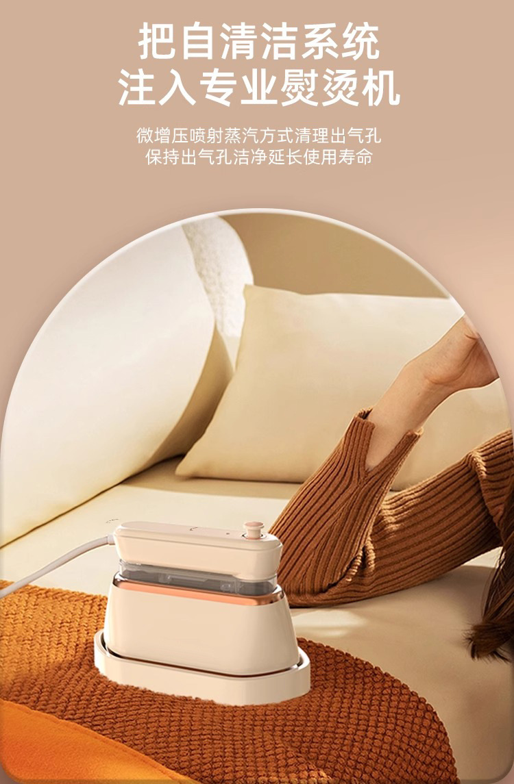 Chigo garment steamer, portable handheld, high-power output