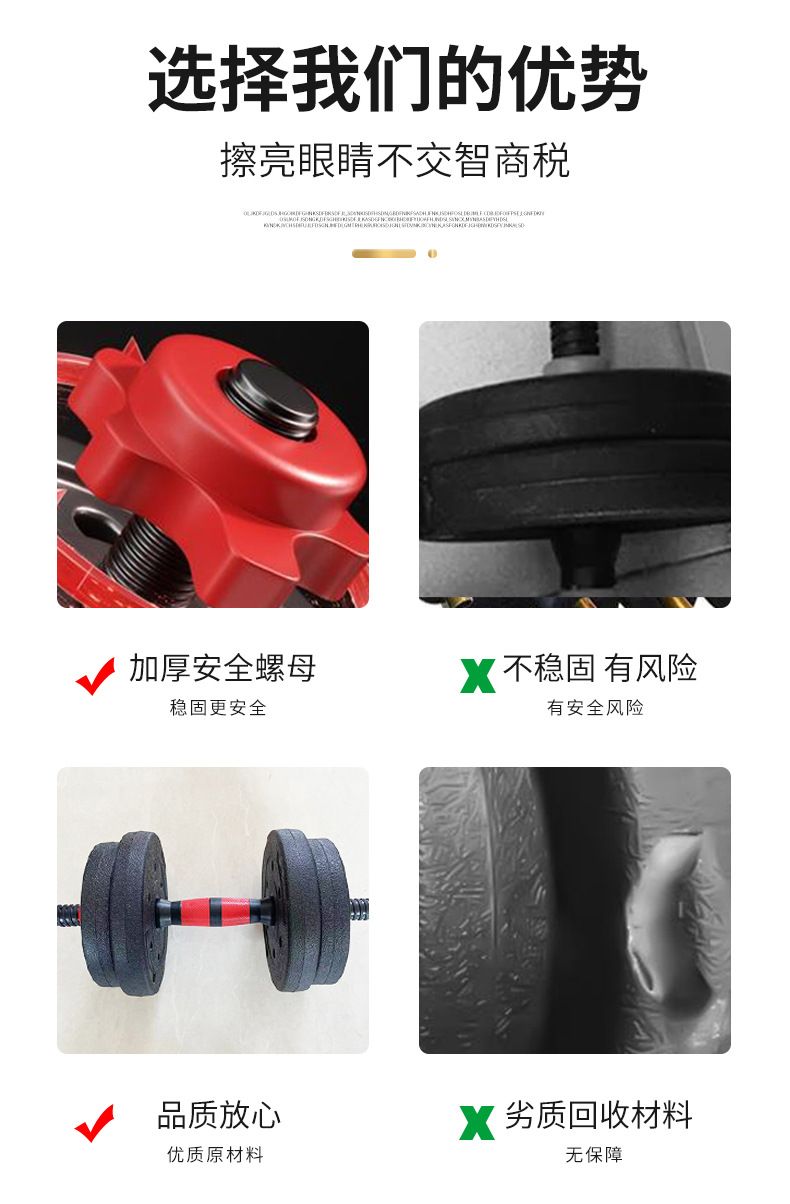 Fitness dumbbell seti, çimento ağırlık, ayarlanabilir halter kombinasyonu