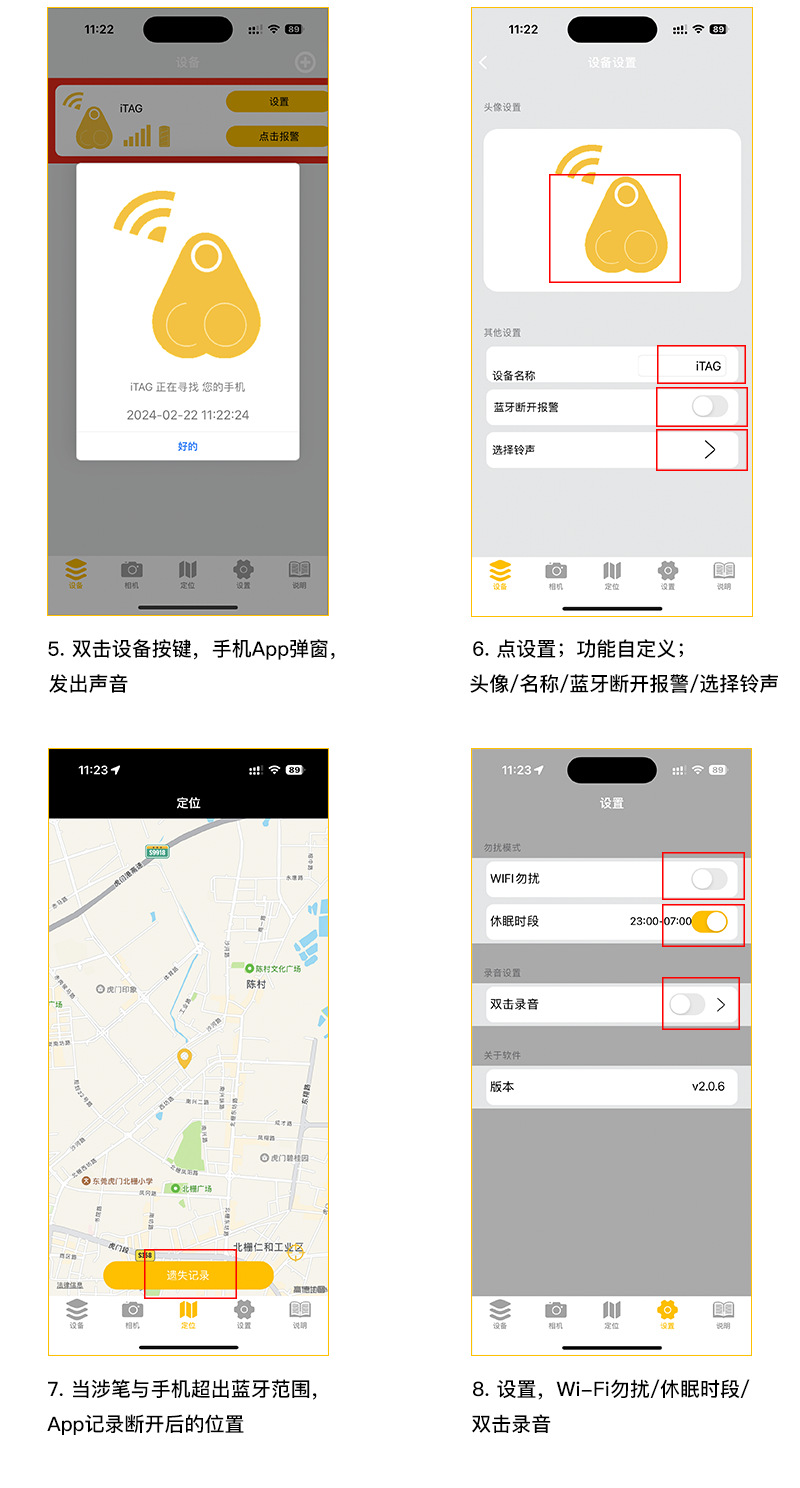 蓝牙水滴防丢定位器宠物定位追踪器蓝牙寻物器双向报警器物品查找