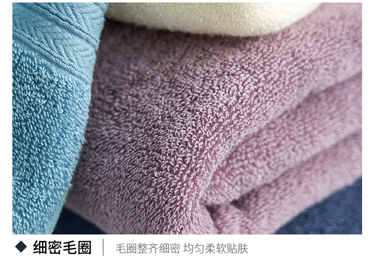Pure cotton bath towel set, 3-piece, absorbent quick-drying