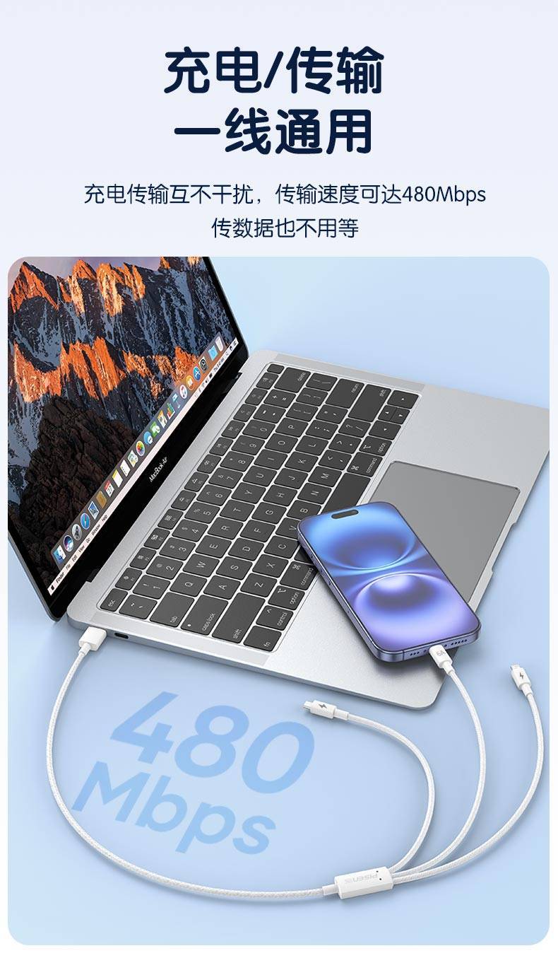品胜C口一拖三数据线6A快充三合一适用苹果华为二合一充电编织线