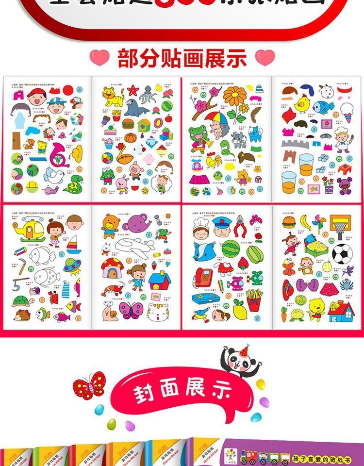 Entwicklungs-Stickerbuch 0-3 Jahre, 6er Set