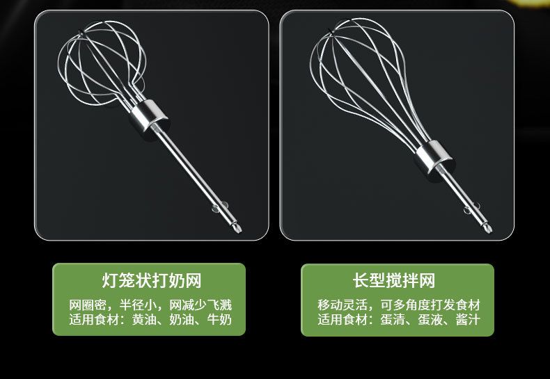 Electric hand mixer, USB rechargeable, fully automatic