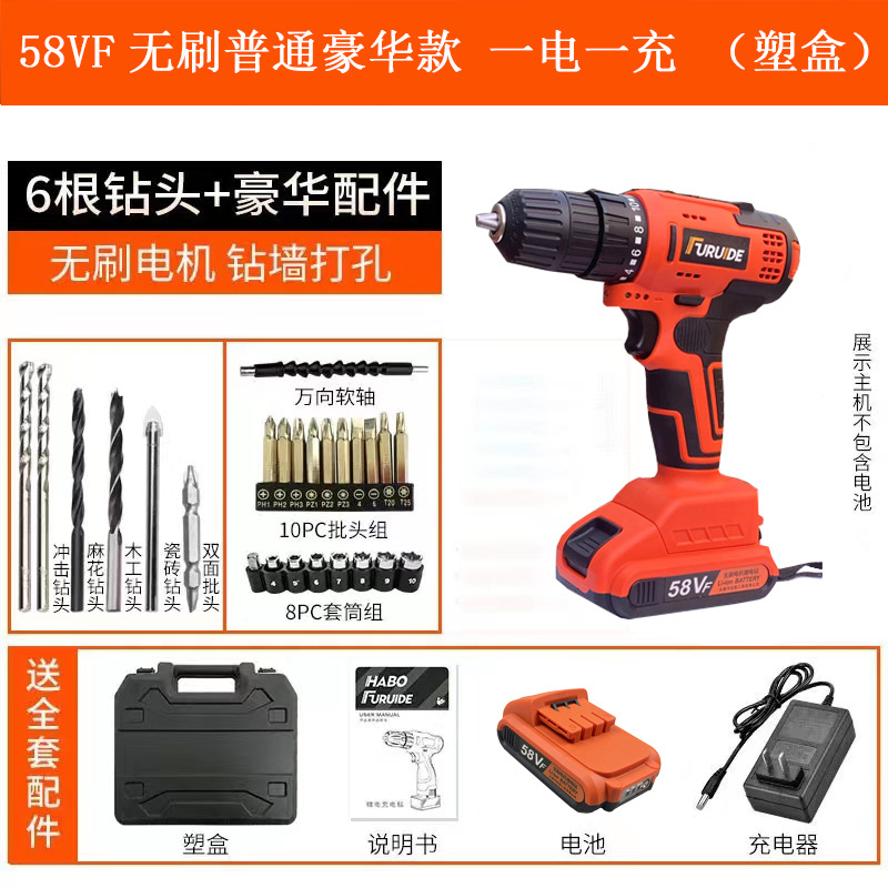 Brushless impact drill, lithium battery, multifunctional
