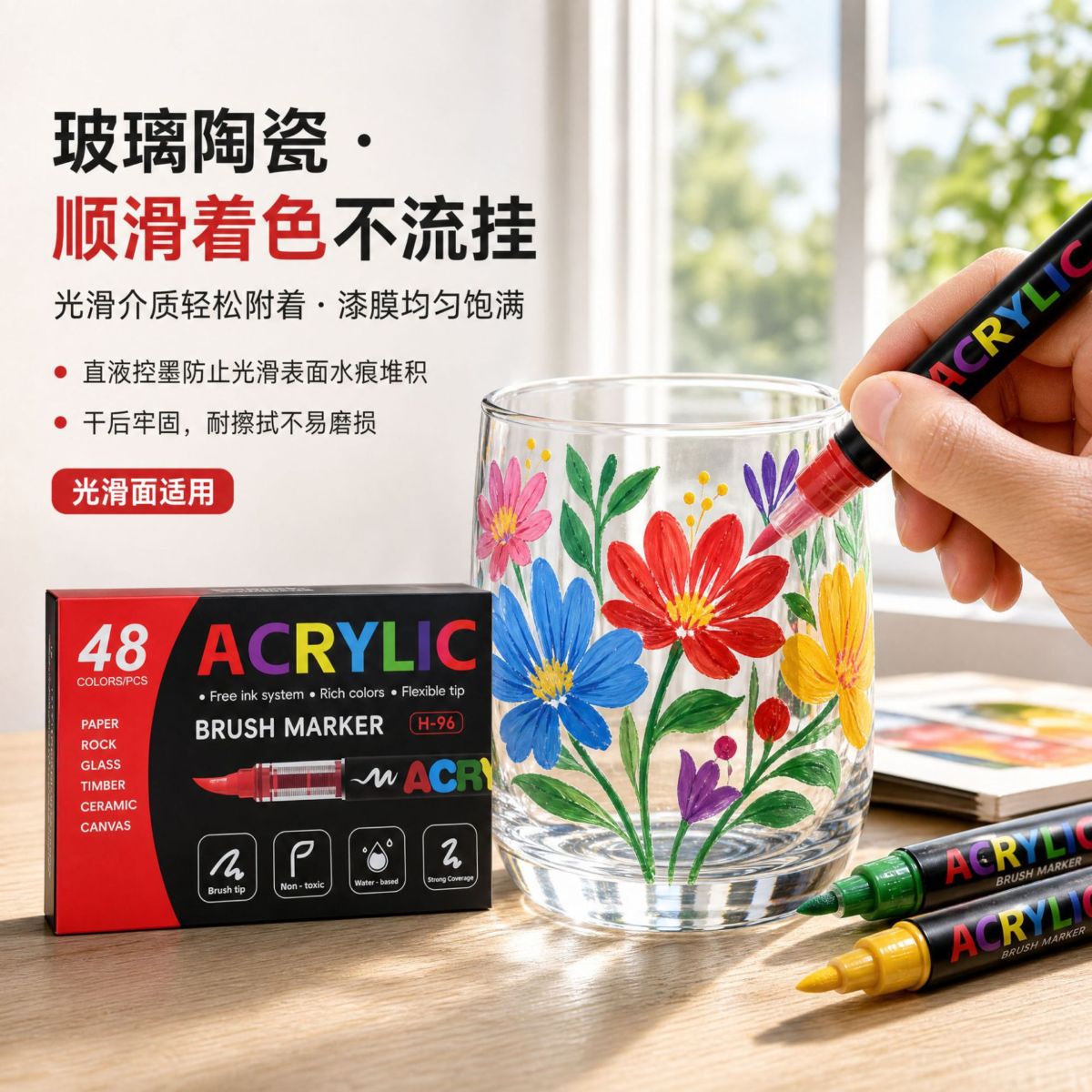 跨境直液式丙烯马克笔软头大容量彩色套装diy涂鸦美术绘画水彩笔