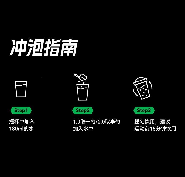 UP Training Creatine Energy Supplement
