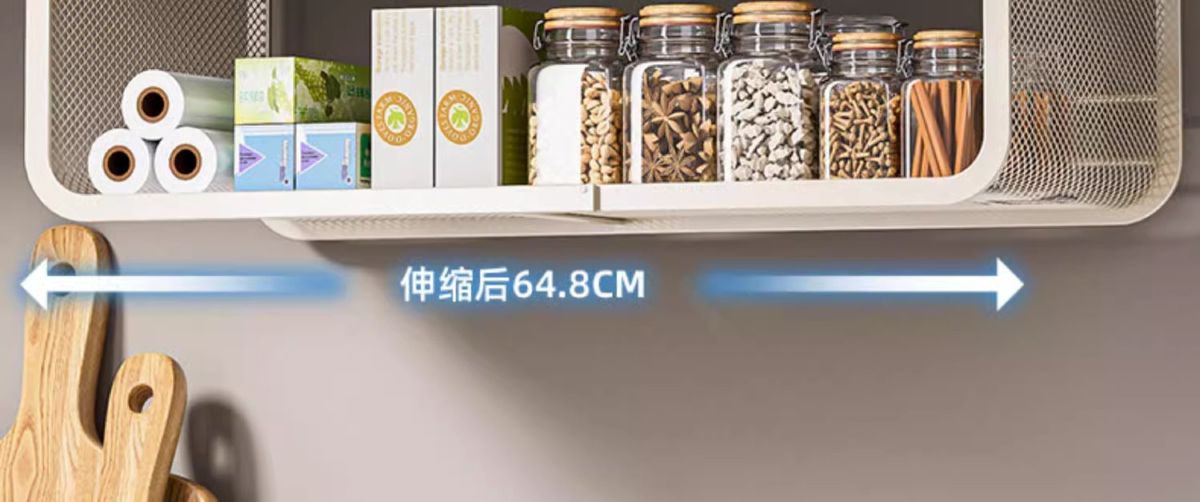 Kitchen storage shelf, retractable, spice organizer