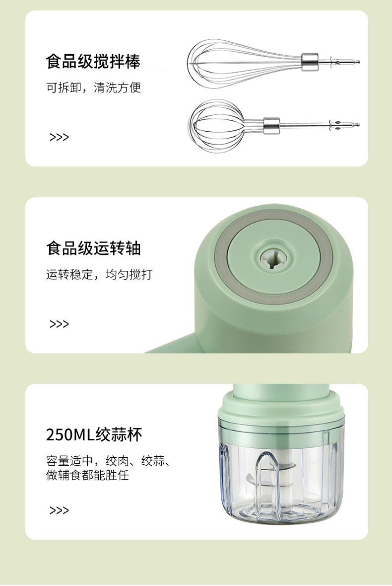 跨境多功能打蛋器电动家用迷你手持搅拌机烘焙小型打发奶油打蛋机