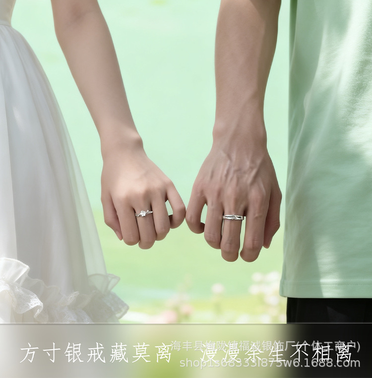 Moli S999 sterling silver couple ring