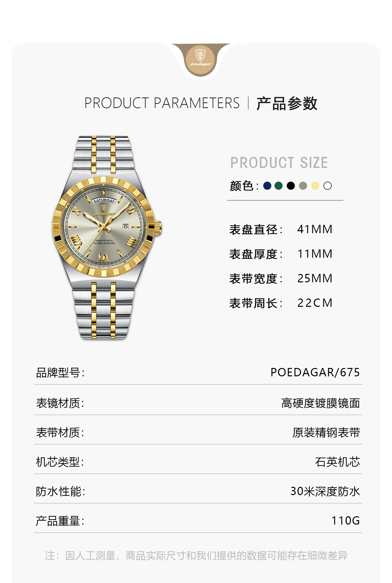 瑞士品牌防水新款夜光男士手表超薄款石英表直播外贸爆款一件代发