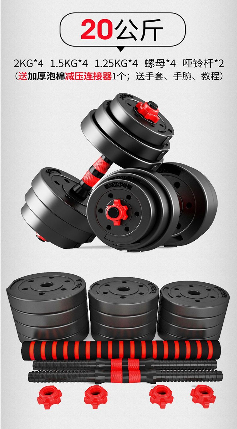 Verstellbare Hanteln 10-40 kg abnehmbares Set