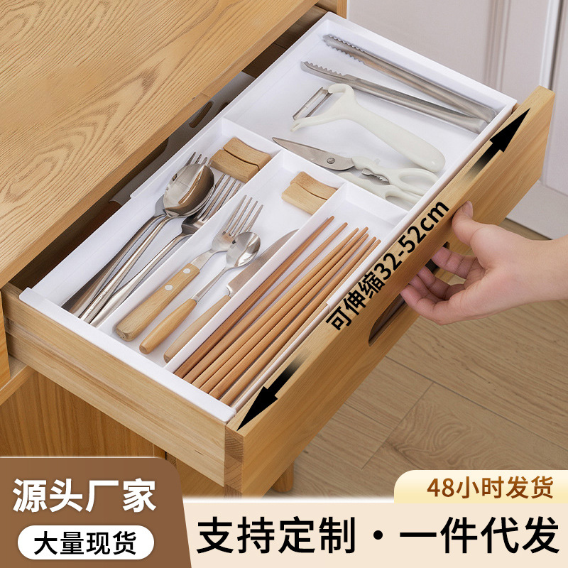 家用分隔整理盒厨房收纳盘可拆分式托盘厨房抽屉可伸缩式收纳盒