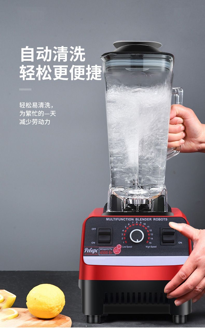Ev tipi çok fonksiyonlu blender, buz kırıcı ve meyve sıkacağı