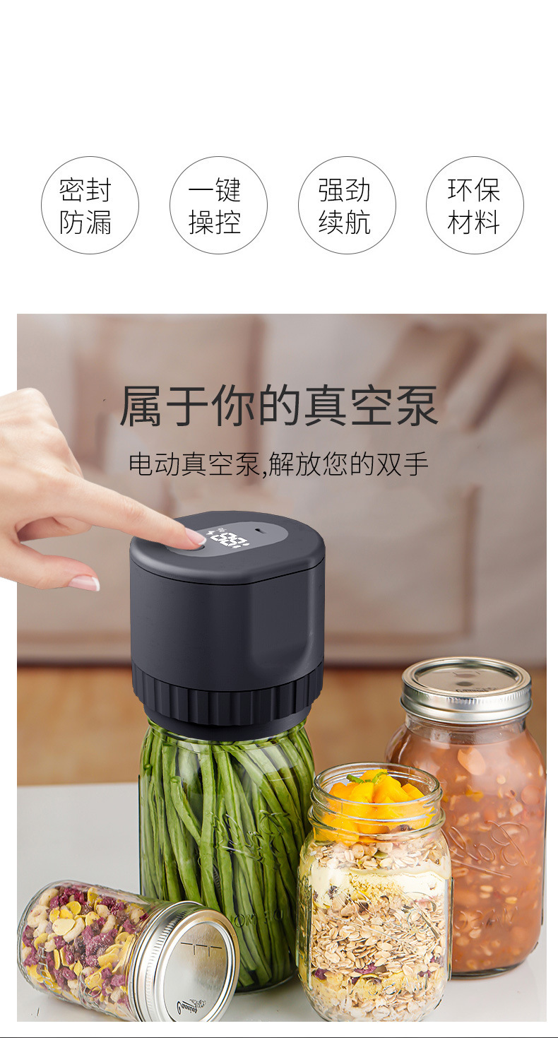 Electric vacuum sealer for Mason jars