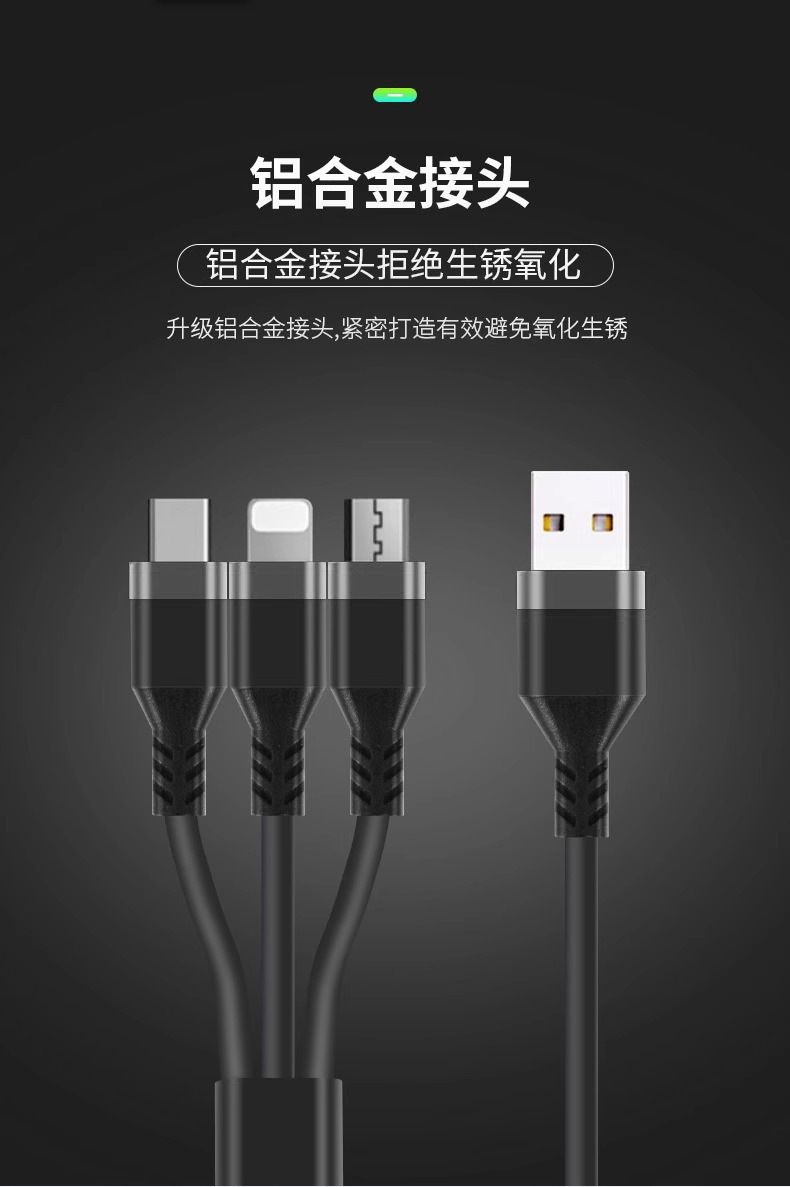 240W süper hızlı şarj yayı üçü bir arada veri kablosu Apple Android Tipi geri çekilebilir şarj kablosu cep telefonu için uygundur
