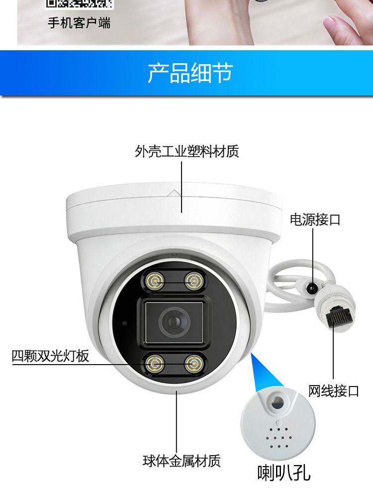 Xiongmai 16-channel POE surveillance kit, 4K, AI face detection