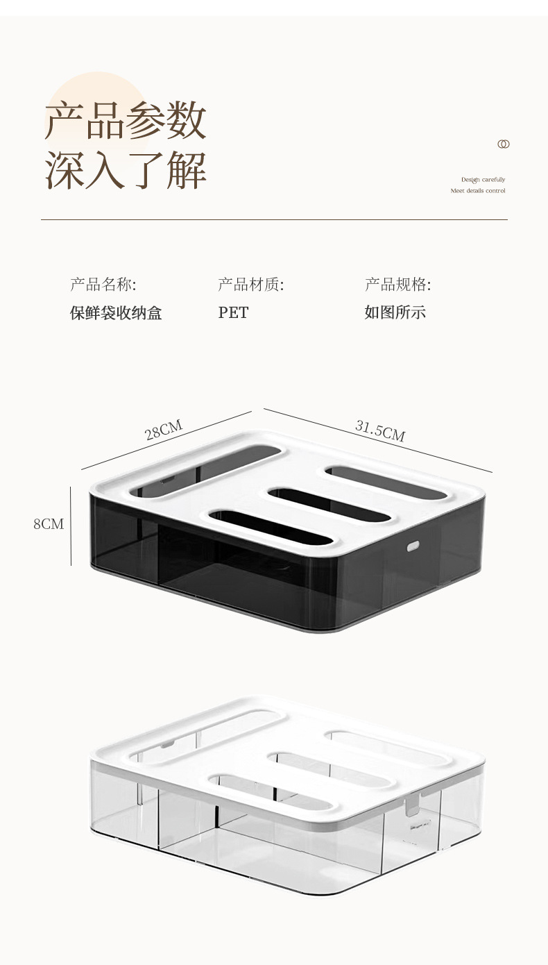 Kitchen plastic bag storage box, wall-mounted, large capacity