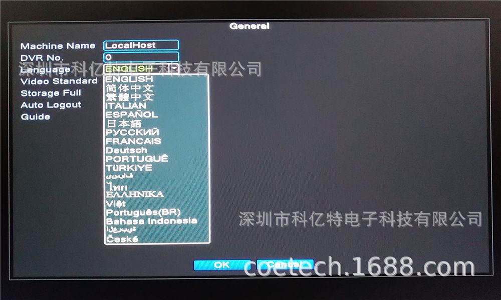 8-Kanal-DVR-Recorder, 5MP 4K, 6-in-1-Format