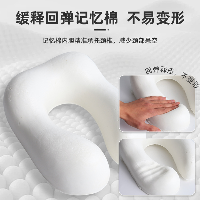 Memory foam U-shaped neck pillow for travel and air travel