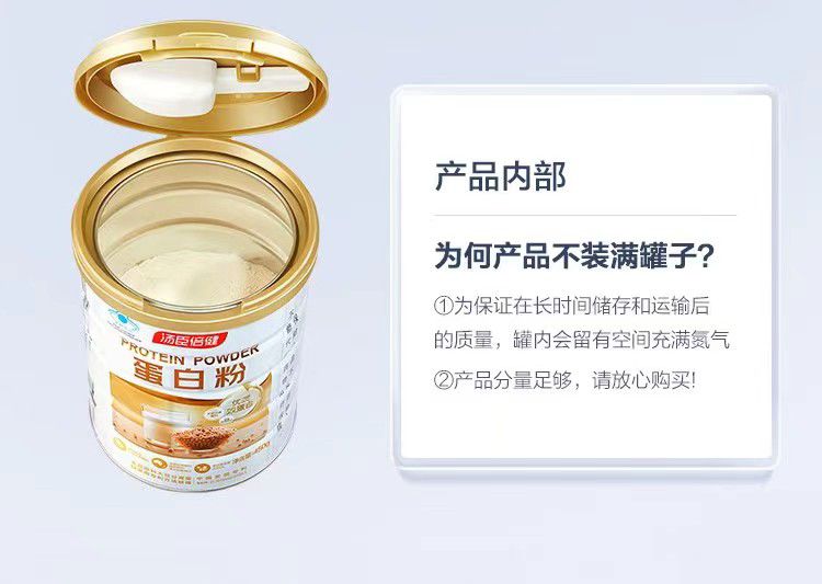 Tanshen Beijian Goldversion Proteinpulver, Doppelprotein für ältere Menschen