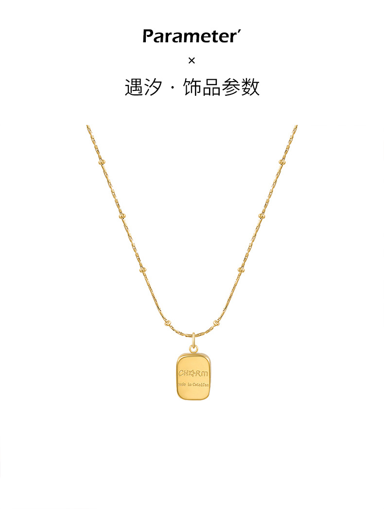 简约字母方块项链女钛钢镀18K金色 轻奢小众百搭方牌锁骨链不掉色