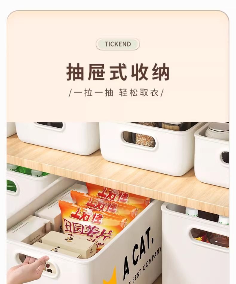 Multi-purpose storage box for cosmetics, snacks, and desktop organization