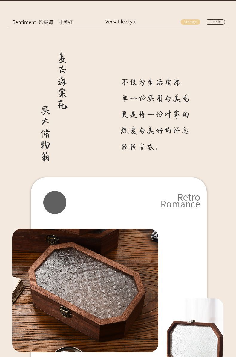 轻奢木质海棠花玻璃复古柜 化妆品杂物收纳柜子带抽屉北欧风桌面