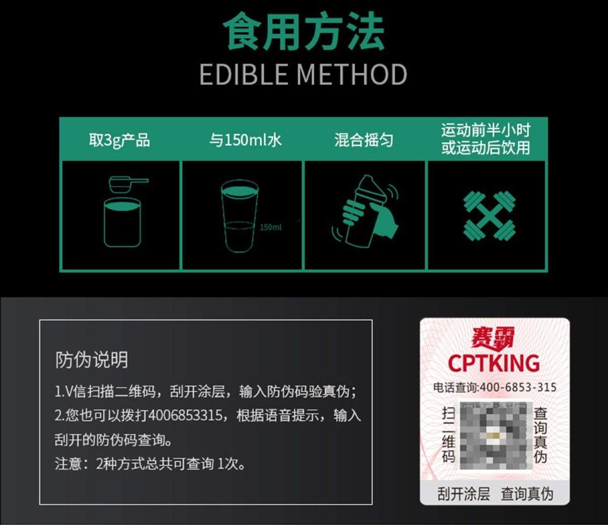 Saiba kreatin monohidrat tozu 300g