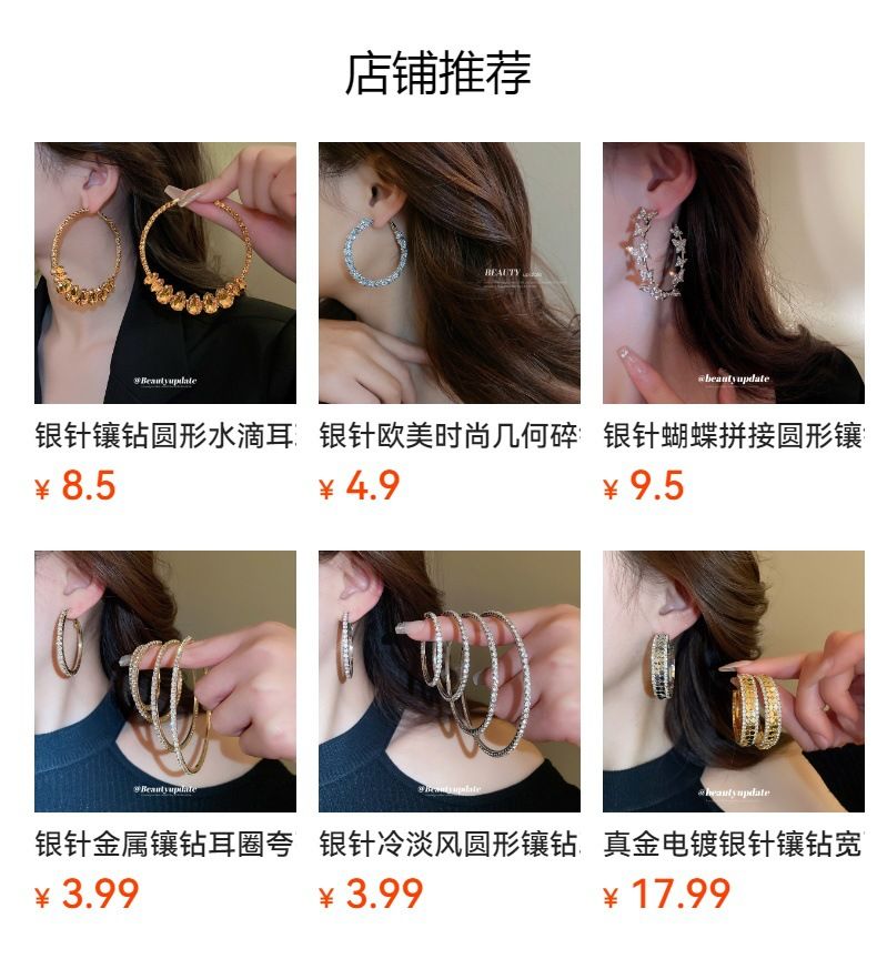 银针镶钻十字圆形耳圈欧美复古时尚气质素圈耳环轻奢高级感耳饰女
