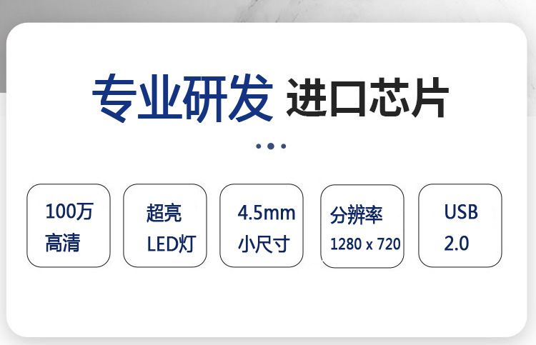 Endoscope camera module 4.5mm, 100W, 720P for pipe inspection