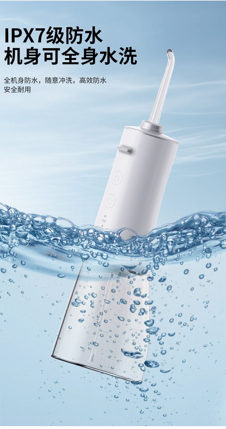 Elektrischer Zahnreiniger, großer Wassertank, kraftvoll