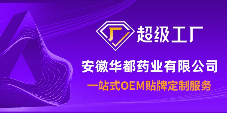 定制贴牌乳清蛋白质粉蛋白粉OEM代加工代工源头工厂厂家