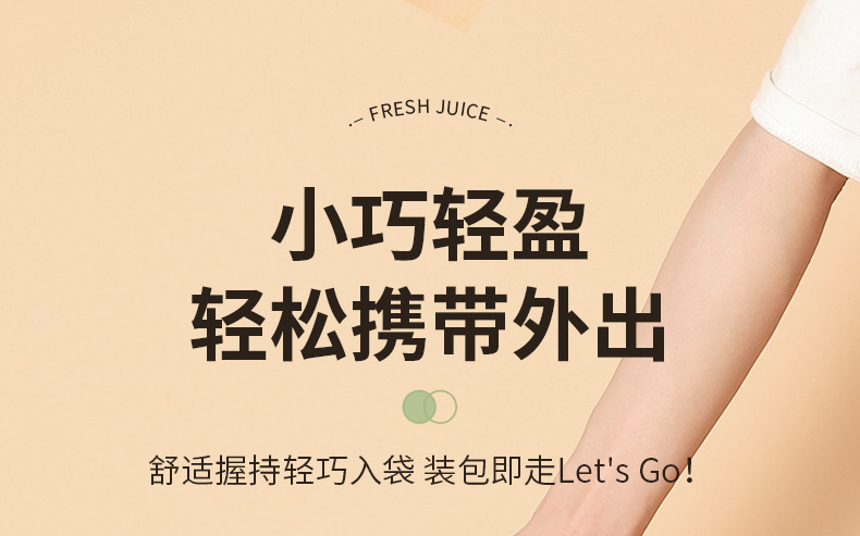 Portable mini electric fruit juicer and smoothie blender