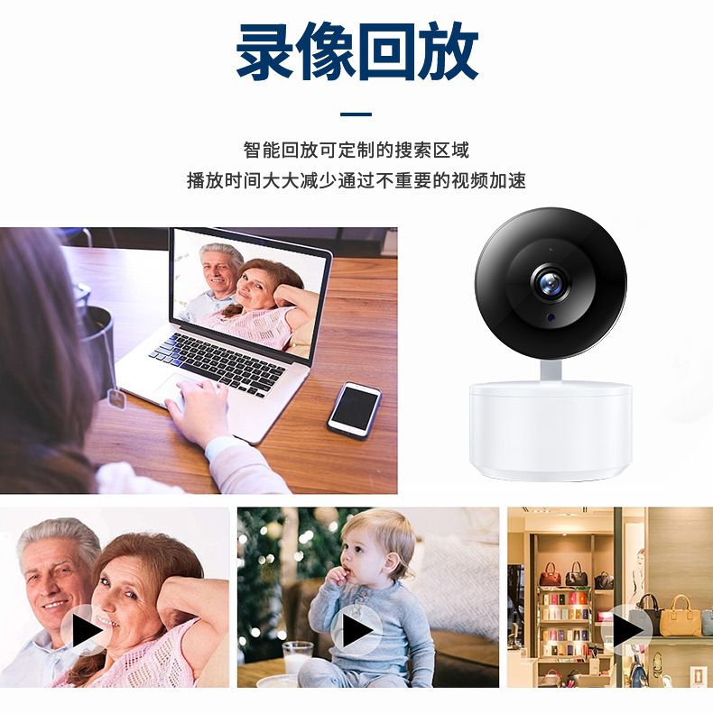 WiFi Surveillance Camera HD Night Vision Alarm