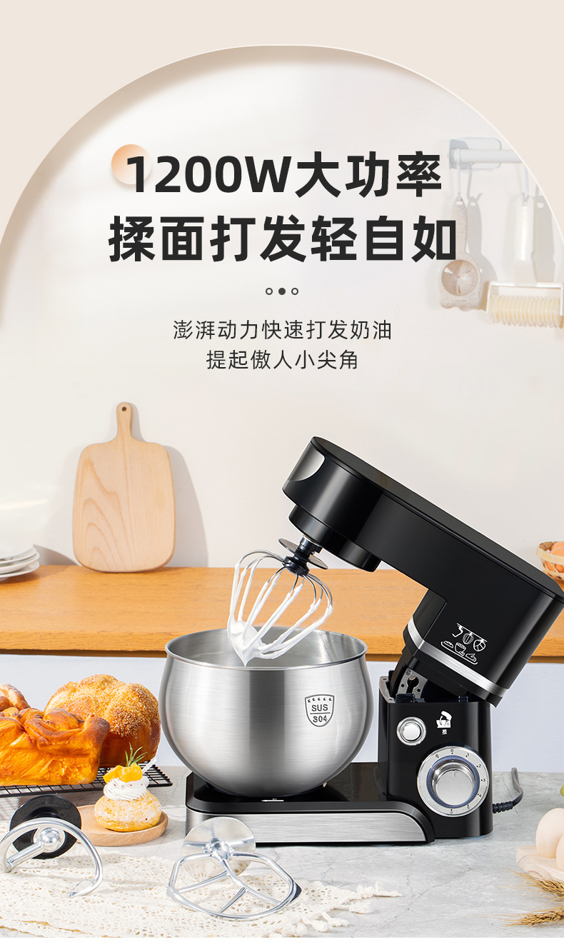 Kangka multi-functional kitchen chef mixer 5L