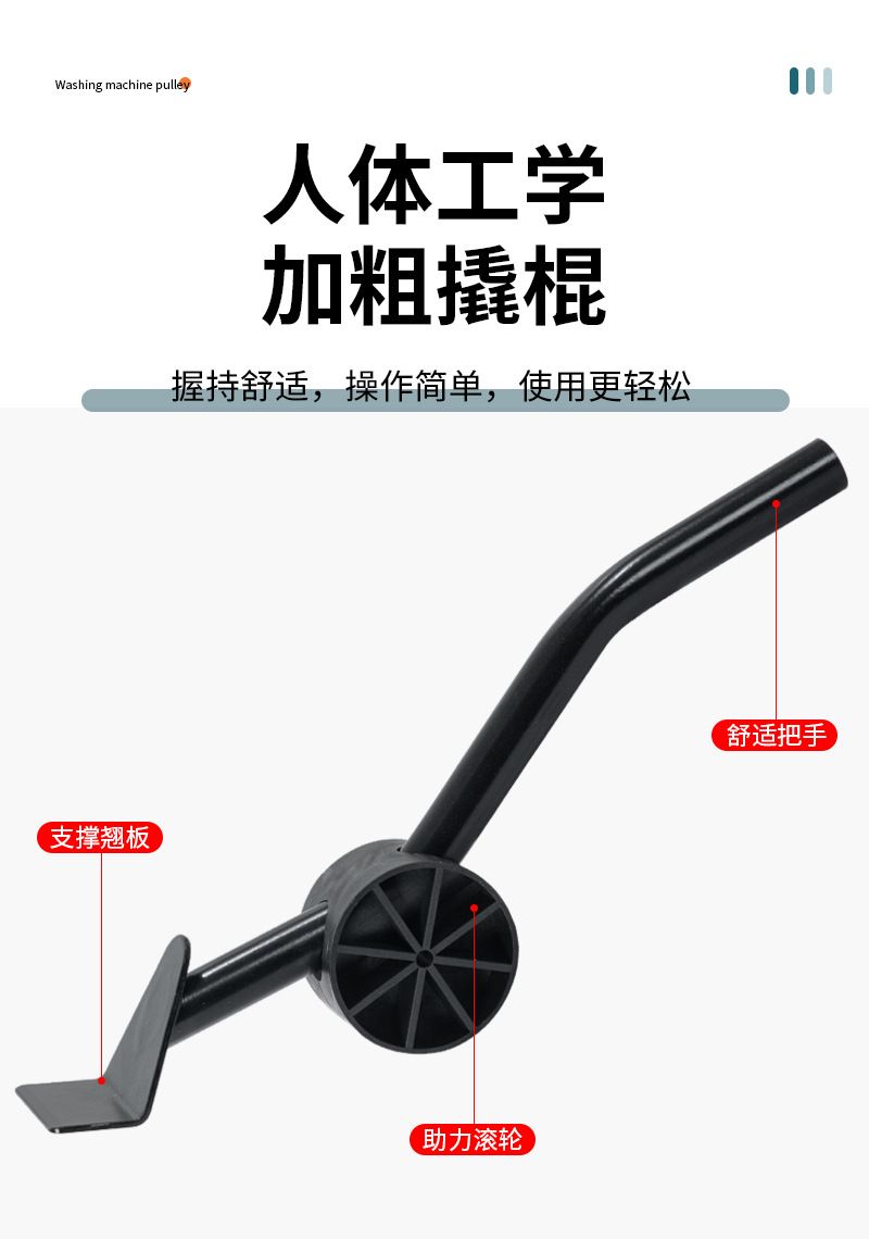 Washing machine and refrigerator base, portable, heightening stand