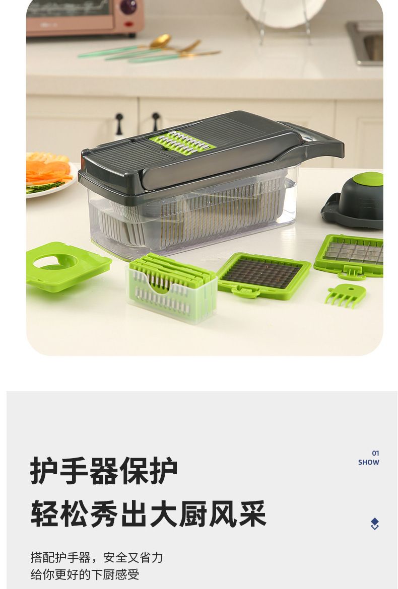 Multifunctional kitchen vegetable cutter for shredding, slicing and dicing potatoes