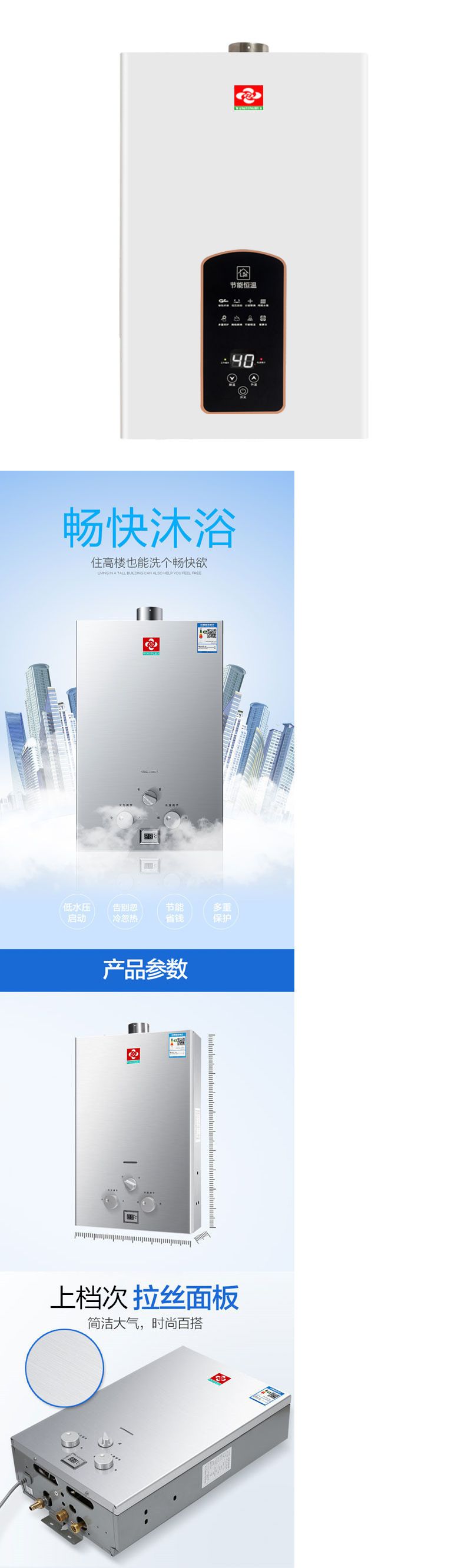 可装包邮热水器电家用洗澡强排式煤气恒温平衡式液化气天然气燃气