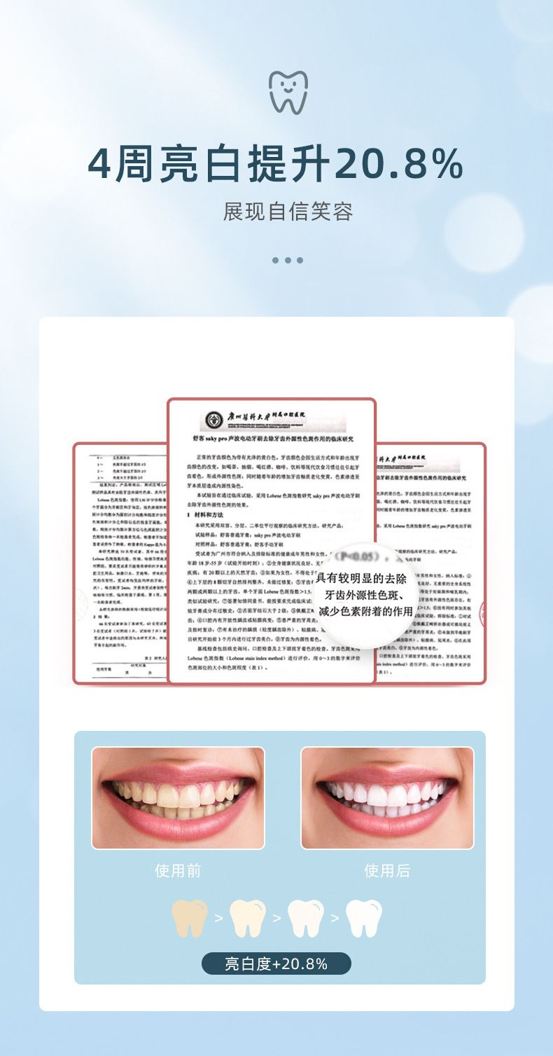 工厂电动牙刷便携旅行盒牙刷套装家用户外成人儿童充电款牙刷批发