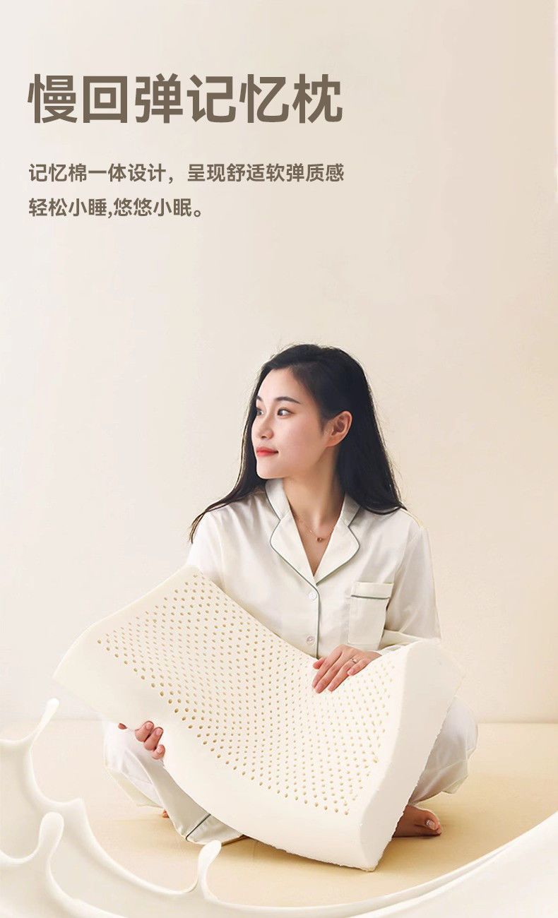 Memory foam pillow pair, natural memory foam, cervical neck support