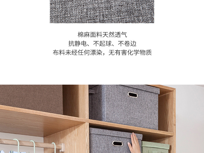 Foldable fabric clothing storage box with lid and drawers