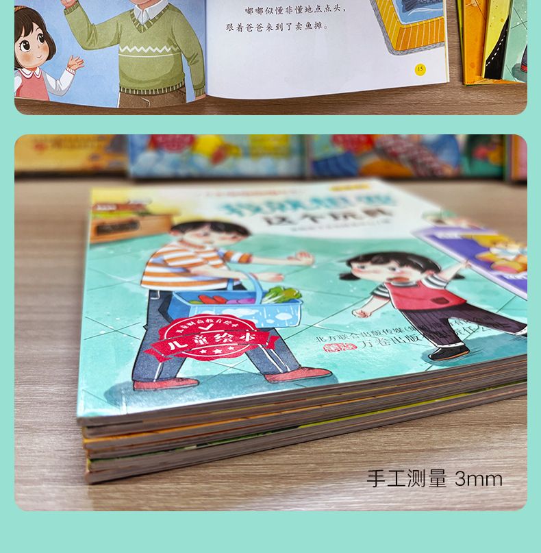 6-book children's education set, ages 3-6