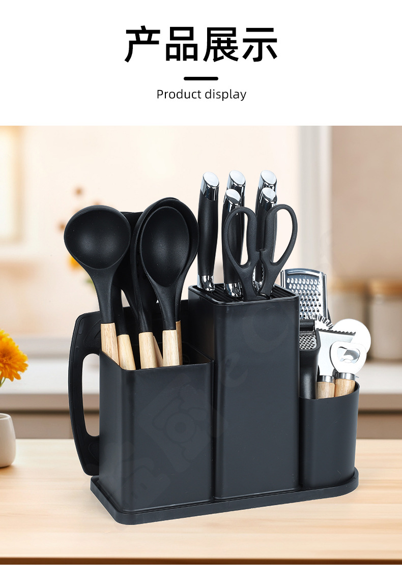 20-Piece Kitchen Knife Set with Silicone Tools