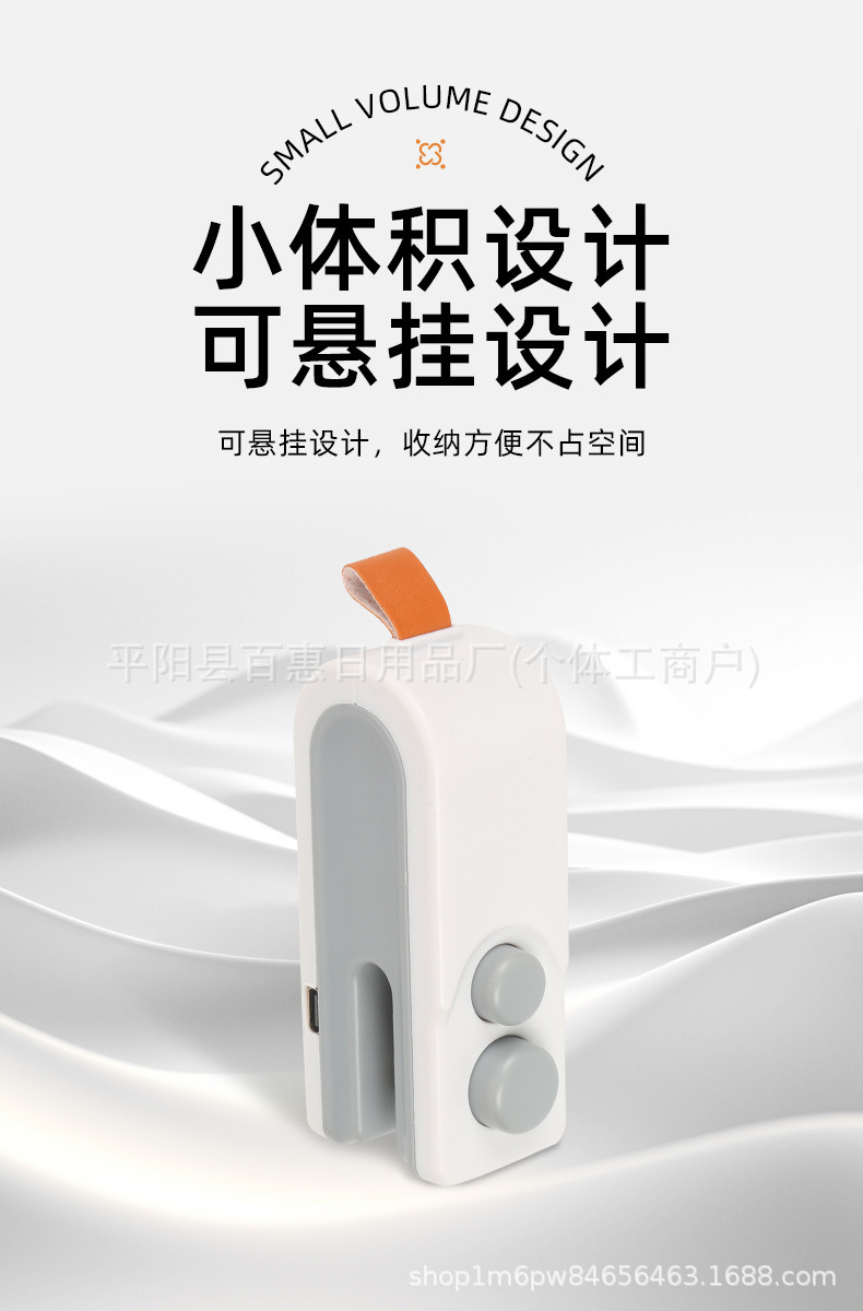 Mini portable heat sealer, rechargeable, 2-in-1 cutting and sealing