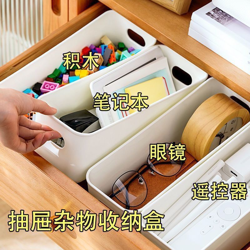 Rectangular storage box, compartment organizer
