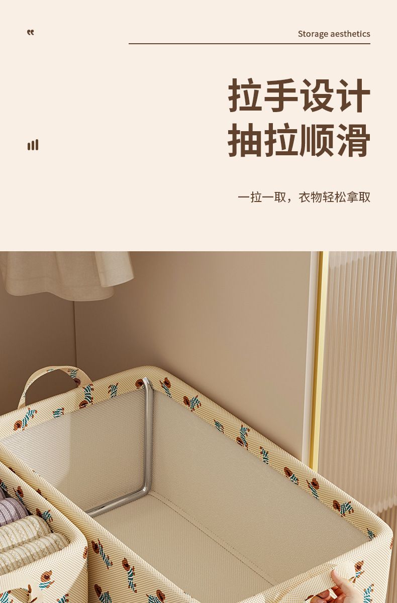 Thickened fabric clothing storage box with drawers