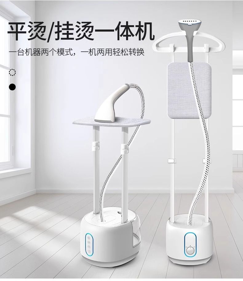 双杆大蒸汽挂烫机家用熨斗烫衣服小型手持熨烫机挂立式电熨斗可定